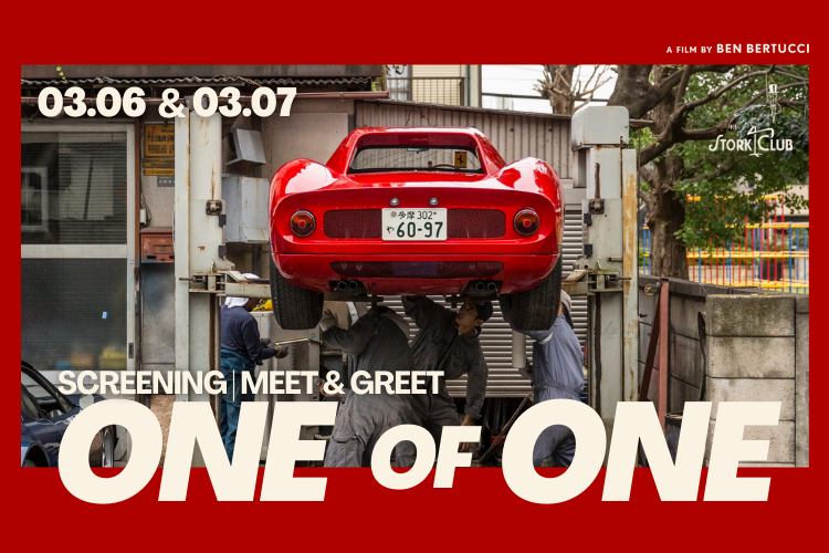 One of One Screening & Mixer with Ben Bertucci | Two Day Event
